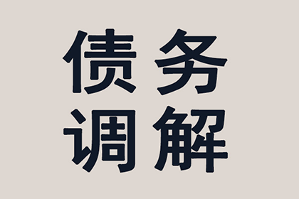 帮助农业科技公司全额讨回150万种子款